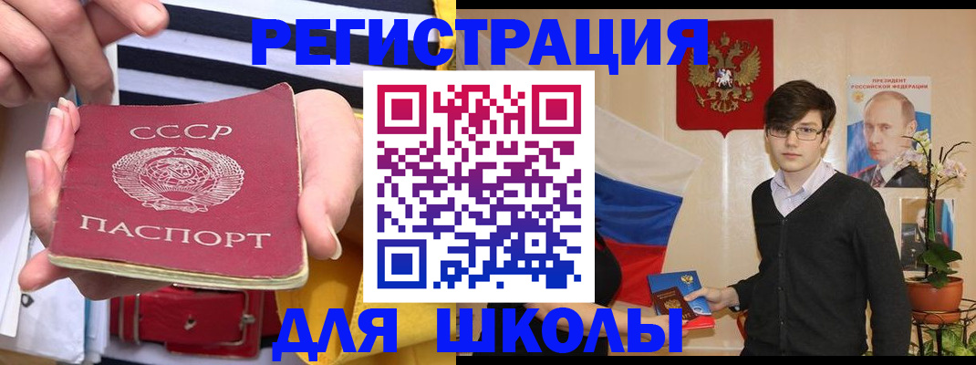 пропишу в квартире в Златоусте
